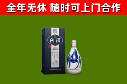 泰山回收汾酒
