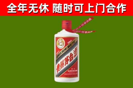 泰山回收飞天茅台酒