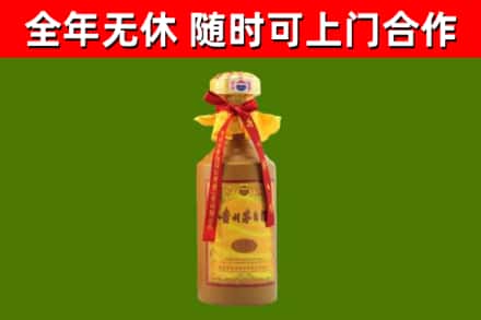 泰山回收15年份茅台