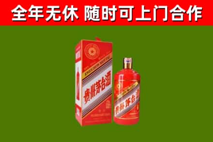 泰山回收生肖茅台酒