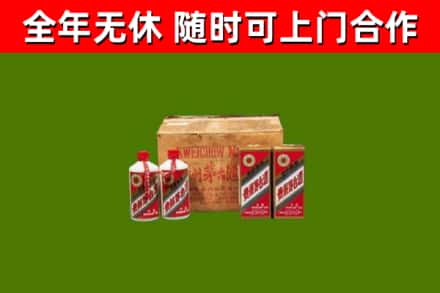 泰山回收老茅台酒