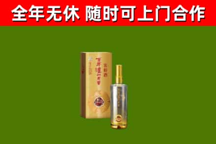 泰山烟酒回收百年泸州.jpg