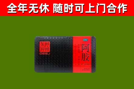 泰山回收阿胶