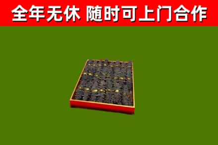 泰山回收海参